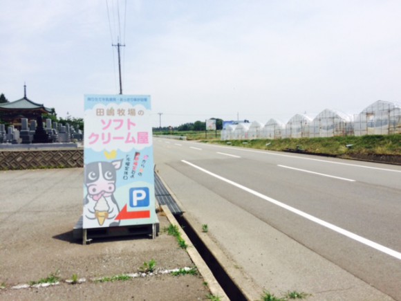 ソフト看板