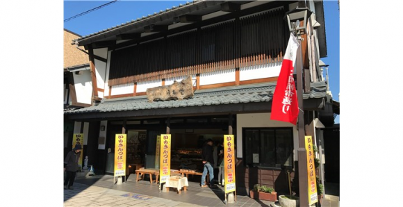 大野市七間通りにある伊藤順和堂さんのいもきんつば