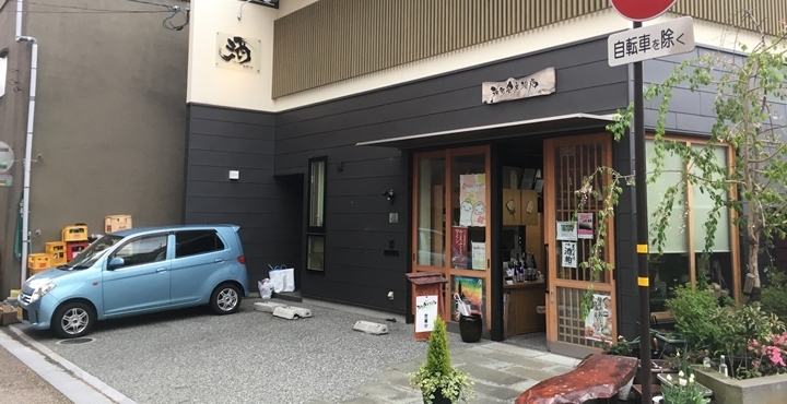 最速で日本酒デビューしたいなら「浜町安文酒店」 | フクブロ～福井のワクワク発見サイト～