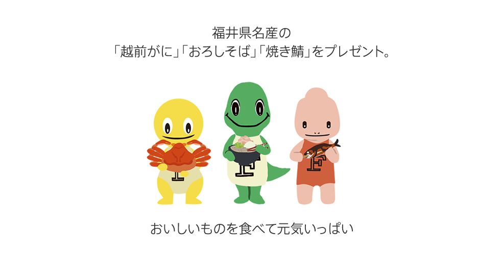 ラプトくん人形がsnsでも話題 福井県恐竜ブランドキャラクター Juratic ジュラチック について調べてみました フクブロ 福井 のワクワク発見サイト