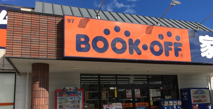 福井県内の中古CD店まとめ【嶺北版】