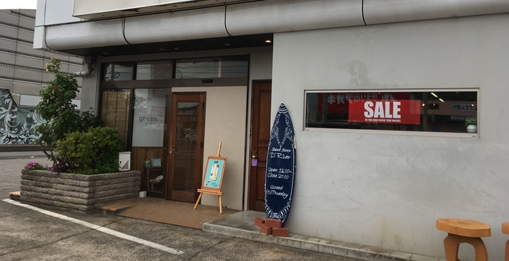 リニューアルオープン「SELECT SHOP “D”river」