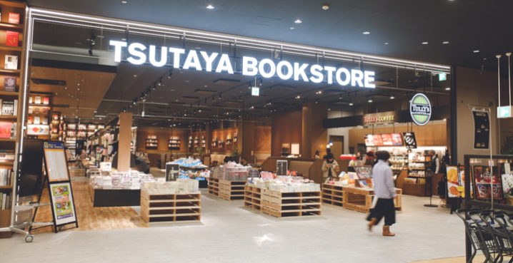 北陸最大級ブックカフェ Tsutaya Bookstore ツタヤ ブックストア 行ってきました 福井市ワイプラザ新保２階 フクブロ 福井 のワクワク発見サイト