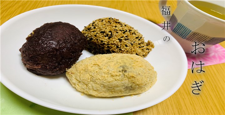 おはぎ fc6927a4cd7fc6f068de9eb5d3ae4a