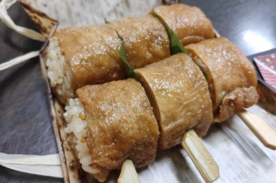 色んないなりが食べたい！そんなときはいなり寿司屋「一咲（ひとさき）」へ