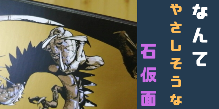 福井名酒 飲まずにはいられない ジョジョ 黒龍を買ってきました フクブロ 福井のワクワク発見サイト