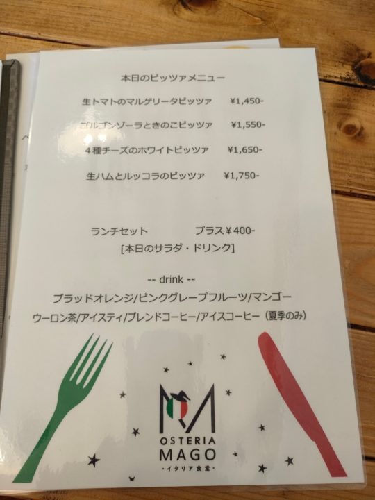 OSTERIA MAGO menu2