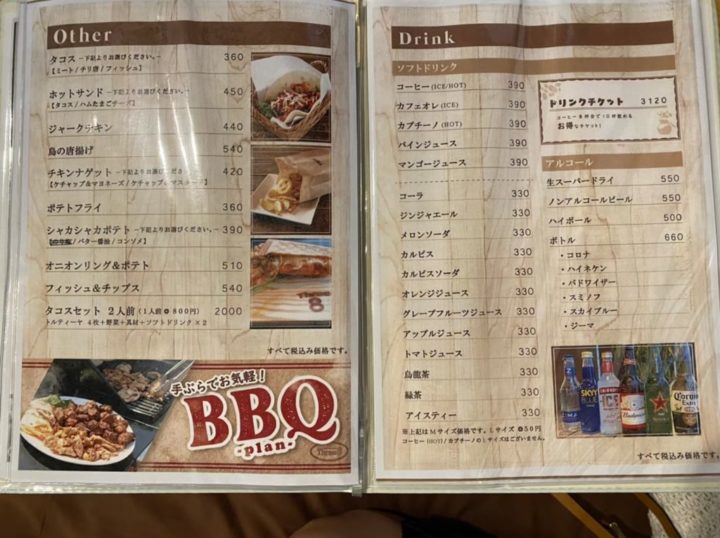 three8 menu