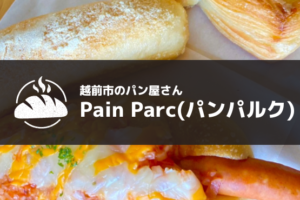 Pain Parc(パンパルク) Eye Catch