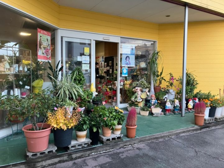 flowershop outside