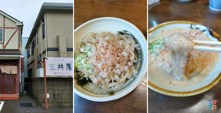 三井屋【福井市】江戸時代から続く人気の老舗そば屋さん