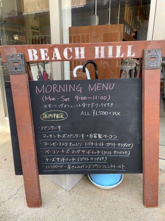 Beach Hill Food Works看板